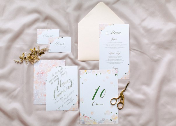 Pretty Paper