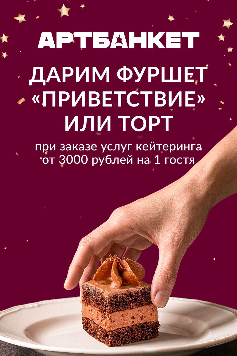 АКЦИИ