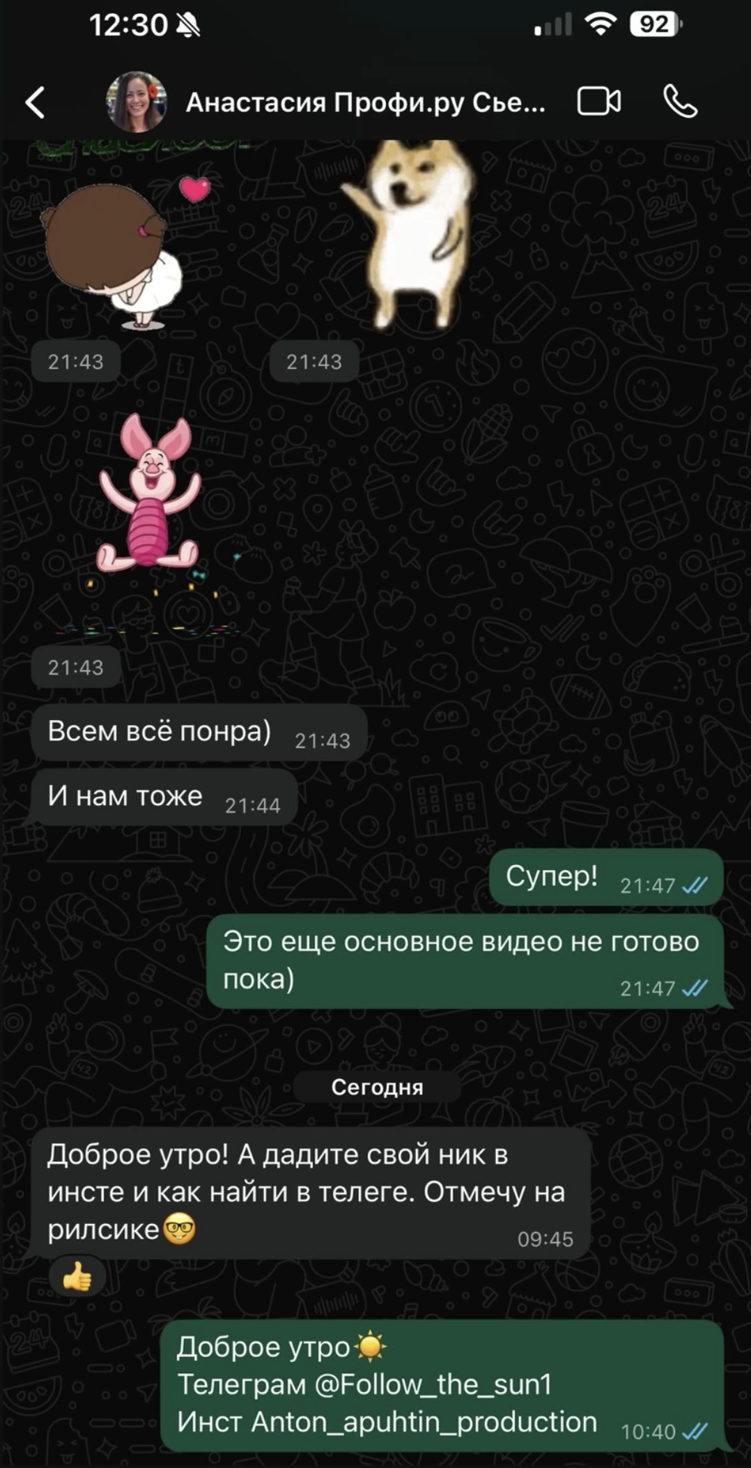 Отзывы