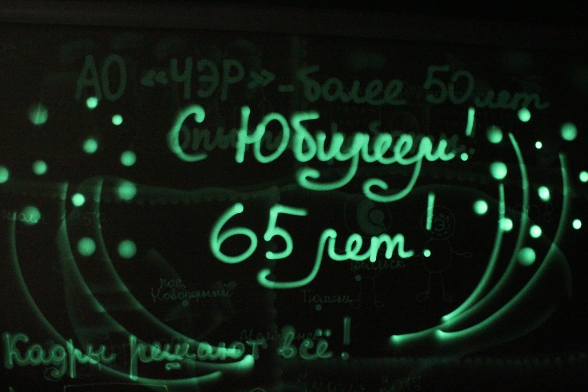 Световые картины