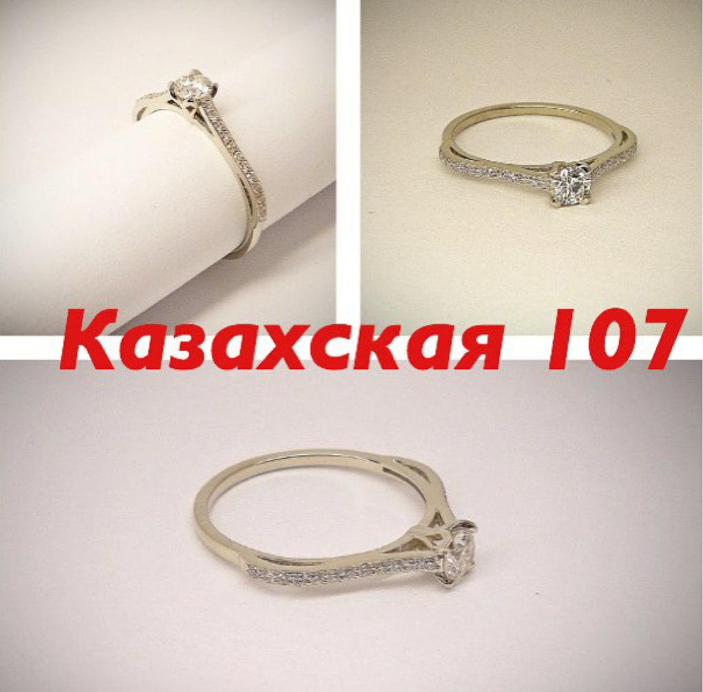 ПОМОЛВОЧНЫЕ КОЛЬЦА