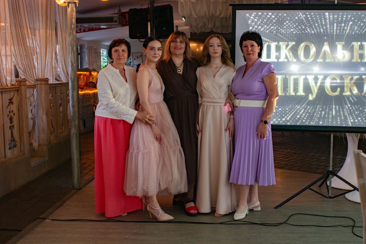 Выпускной 2024