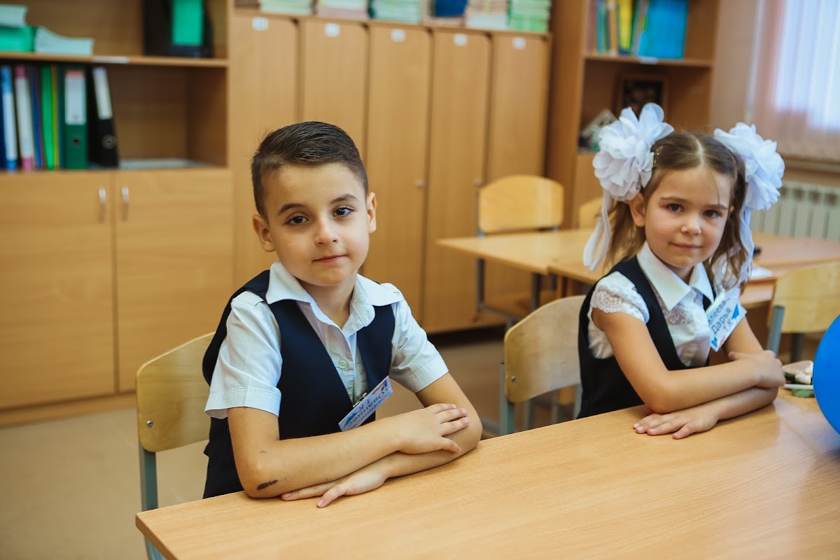 1 сентября 1К класс