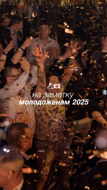 Портфолио: Свадьба