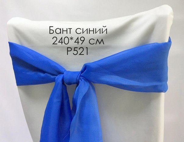 текстиль