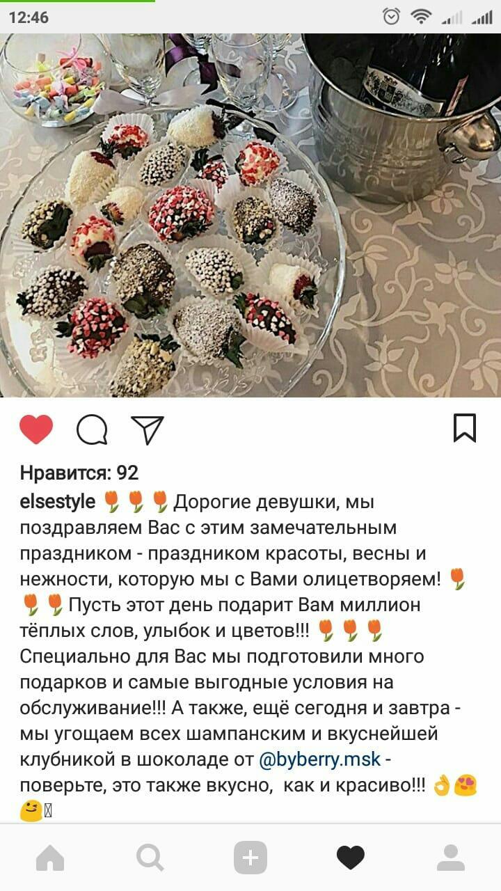 Отзывы о нас