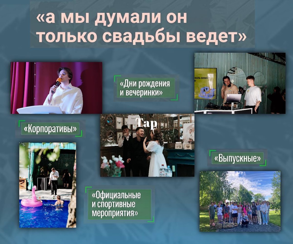 ОБО МНЕ