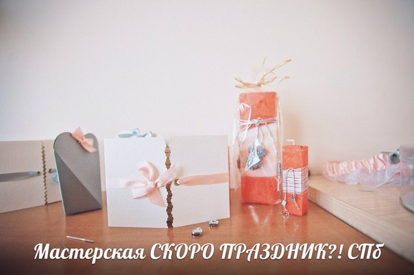 Скоро Праздник — кадр 2 из 17