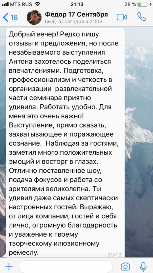 Отзывы