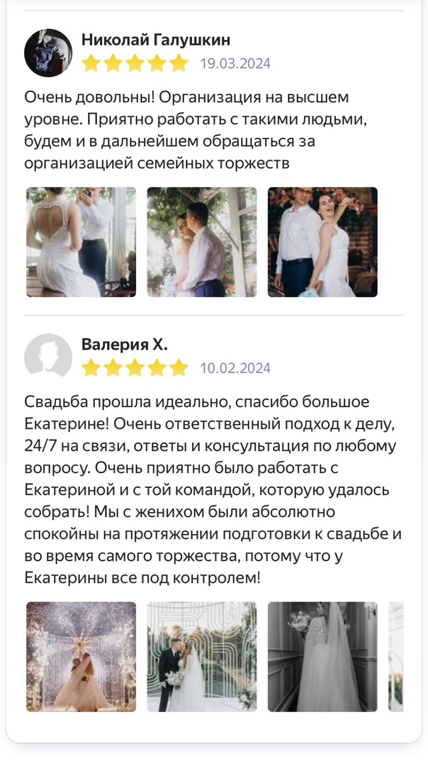 Отзывы