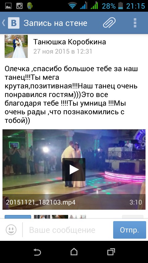 отзывы