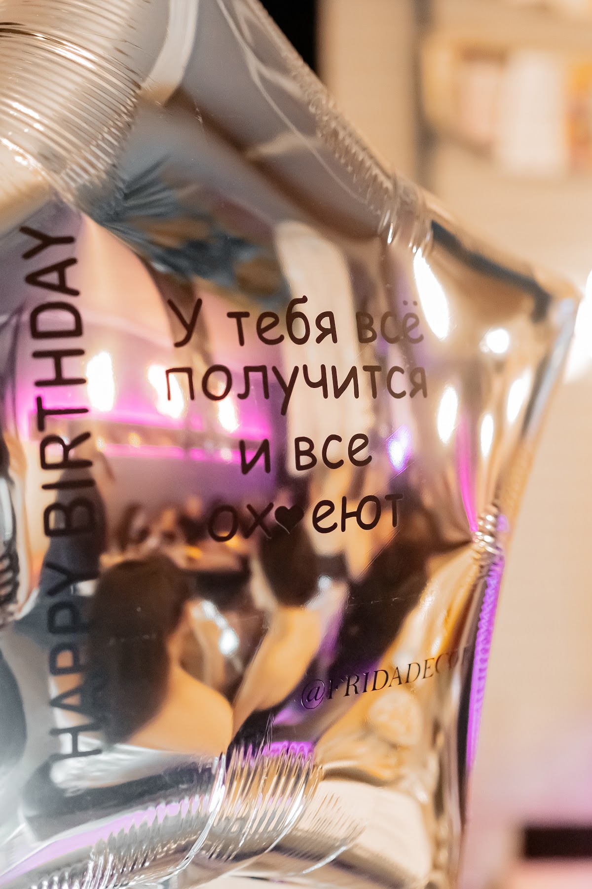 Портфолио: День рождения