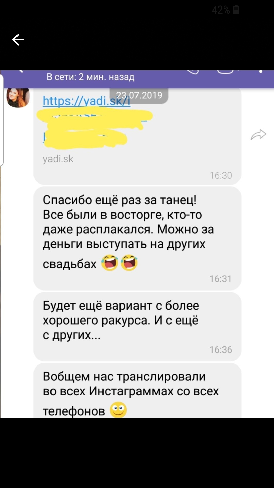 Отзывы