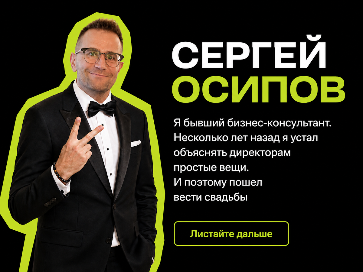 Знакомимся