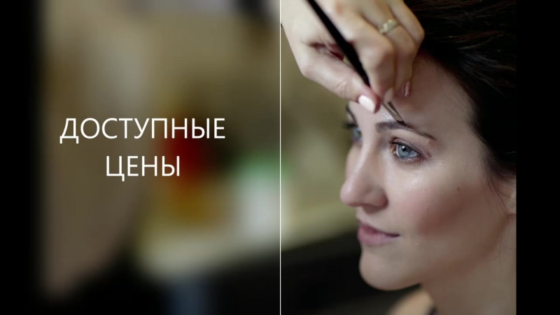 Видео