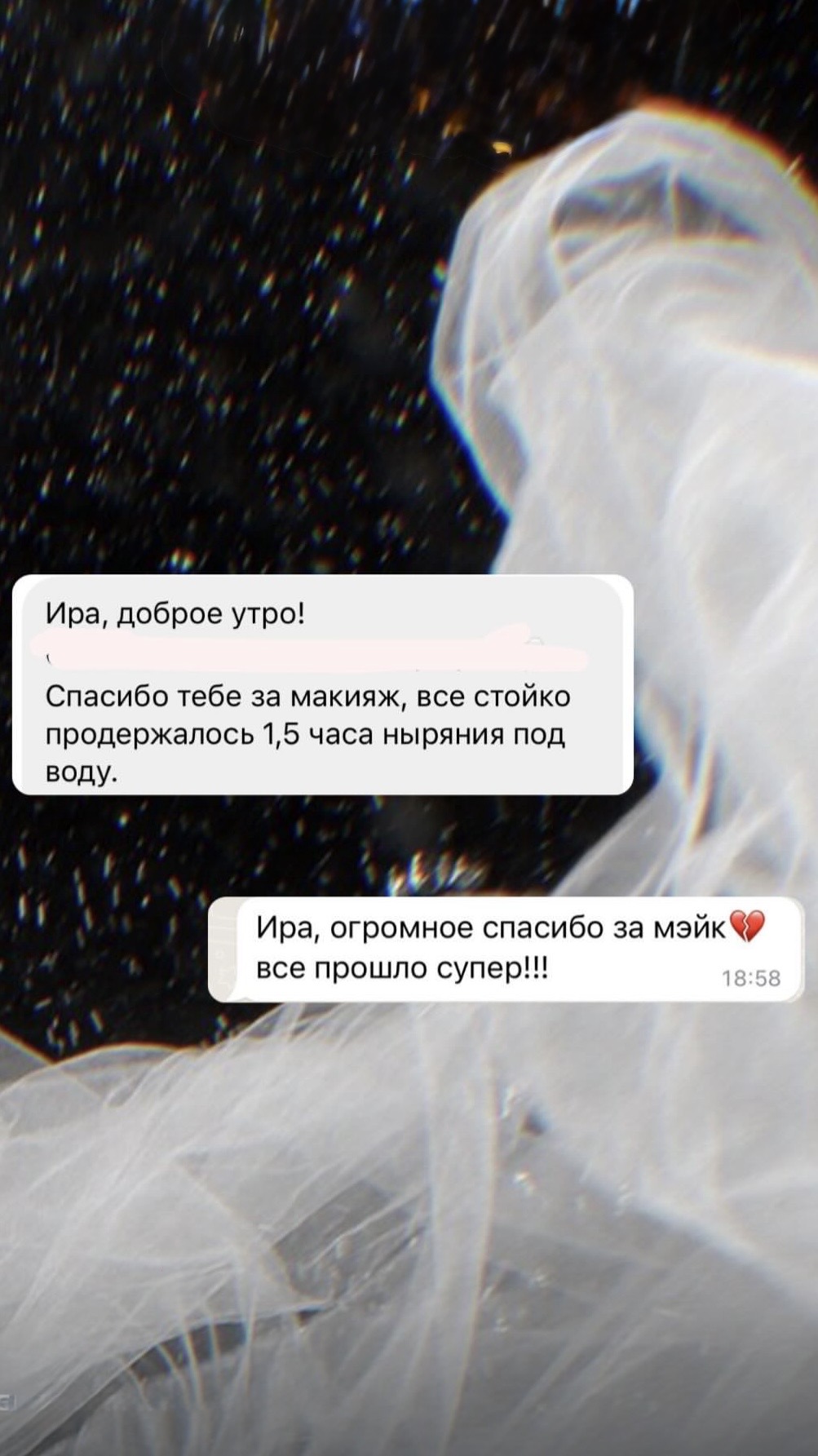 Ирина Зехова — кадр 4 из 66