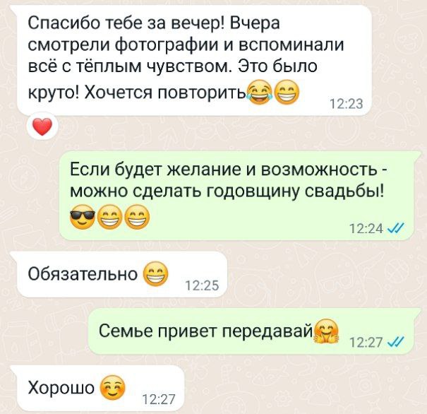 Отзывы