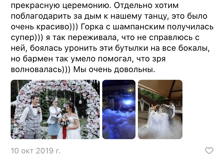 Тяжелый дым