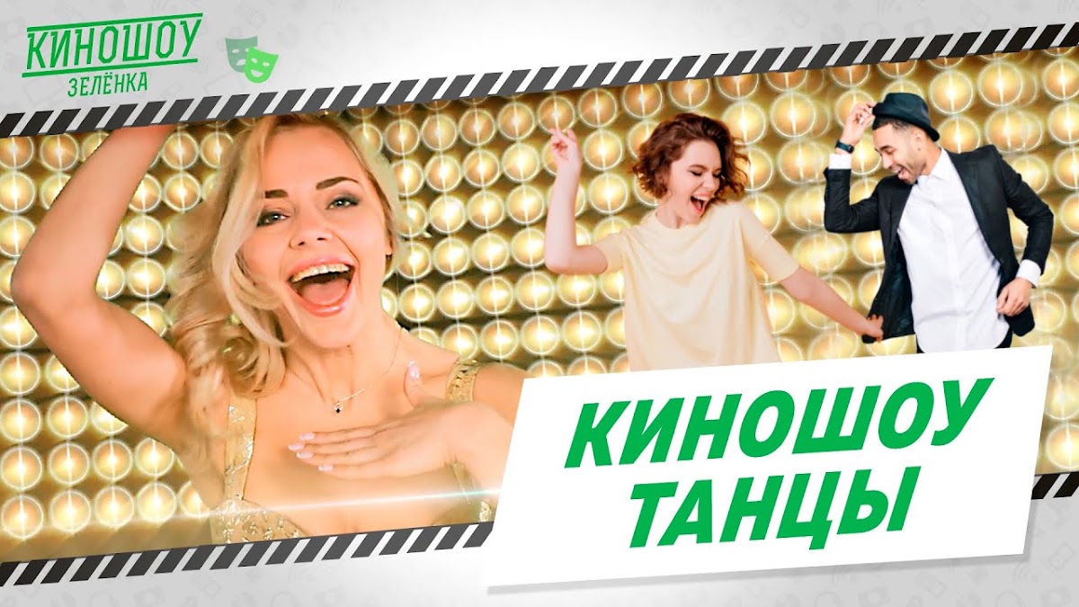 Портфолио: Корпоратив