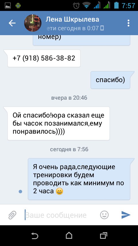 отзывы