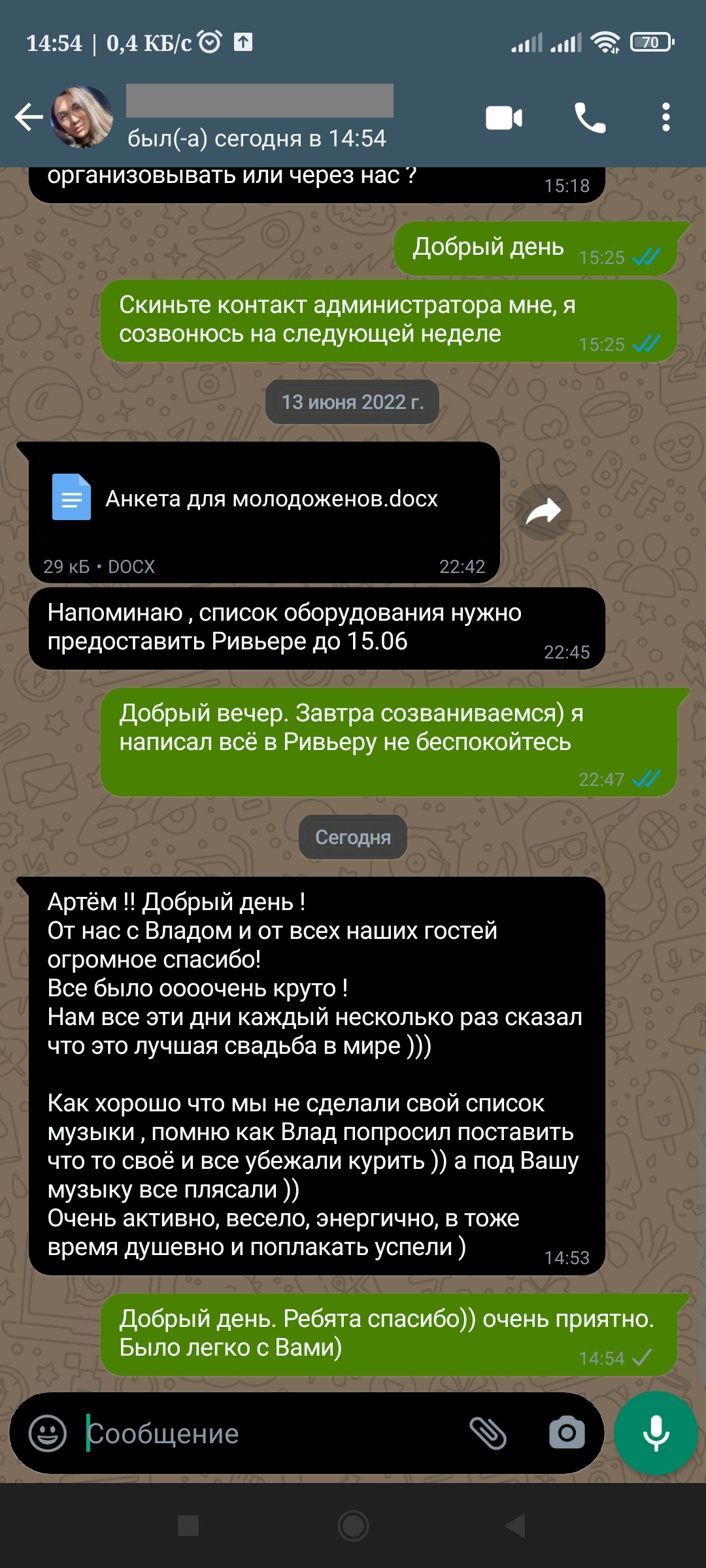 Отзывы