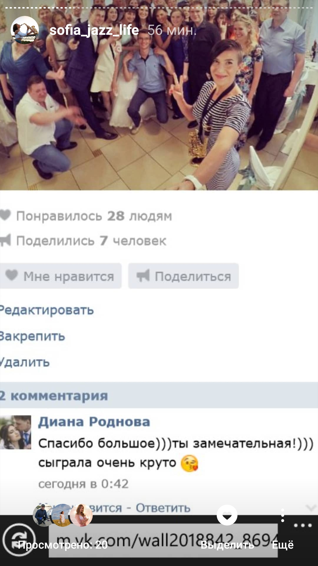 ОТЗЫВЫ ♥♪♫