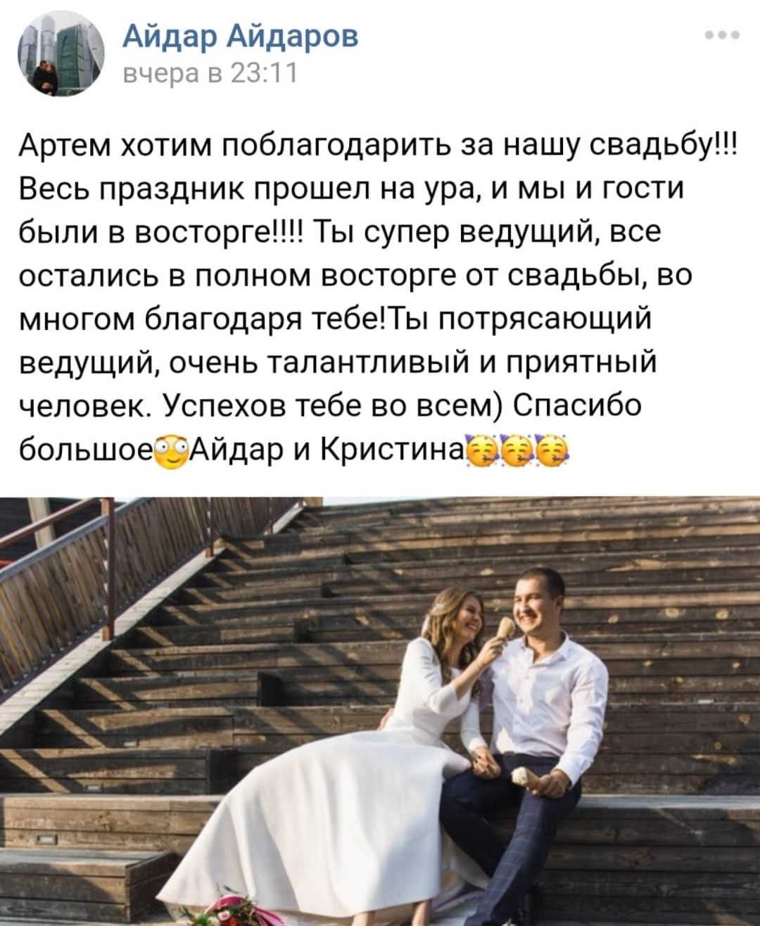Кадр 41 из 44