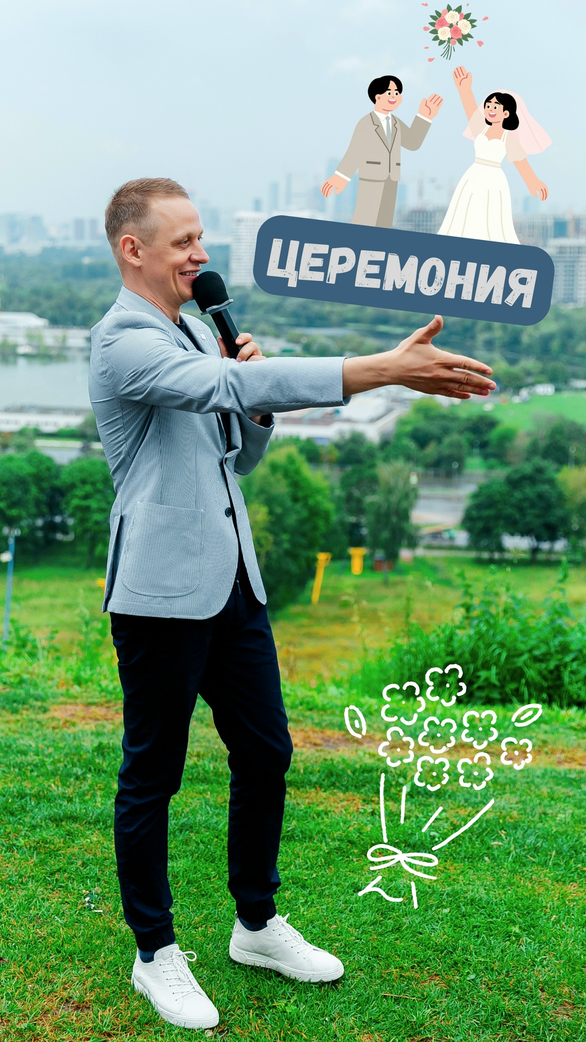 Борис Шишов — кадр 2 из 6