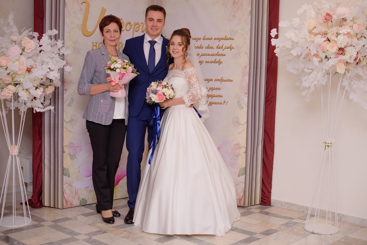 Анастасия и Александр
