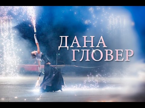 АРТ Пиротехник