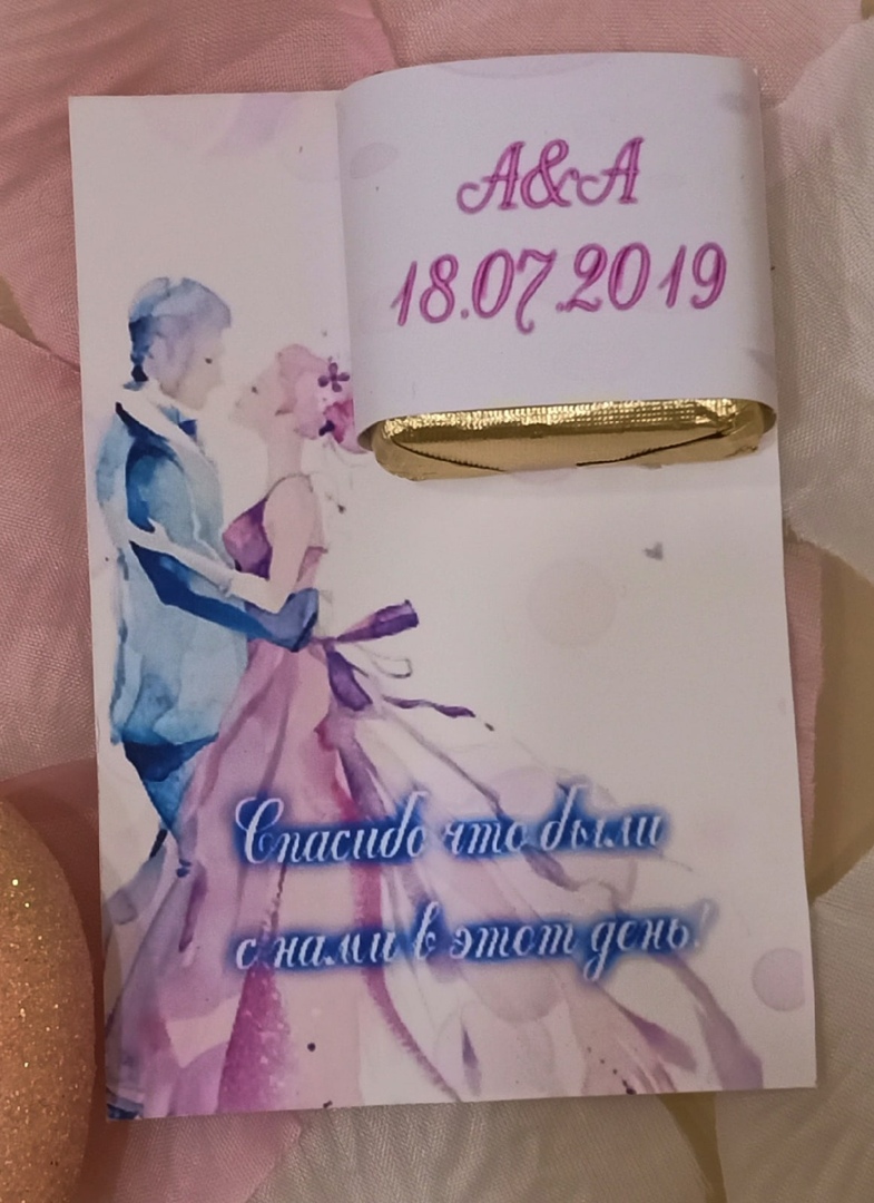 свадебные аксессуары