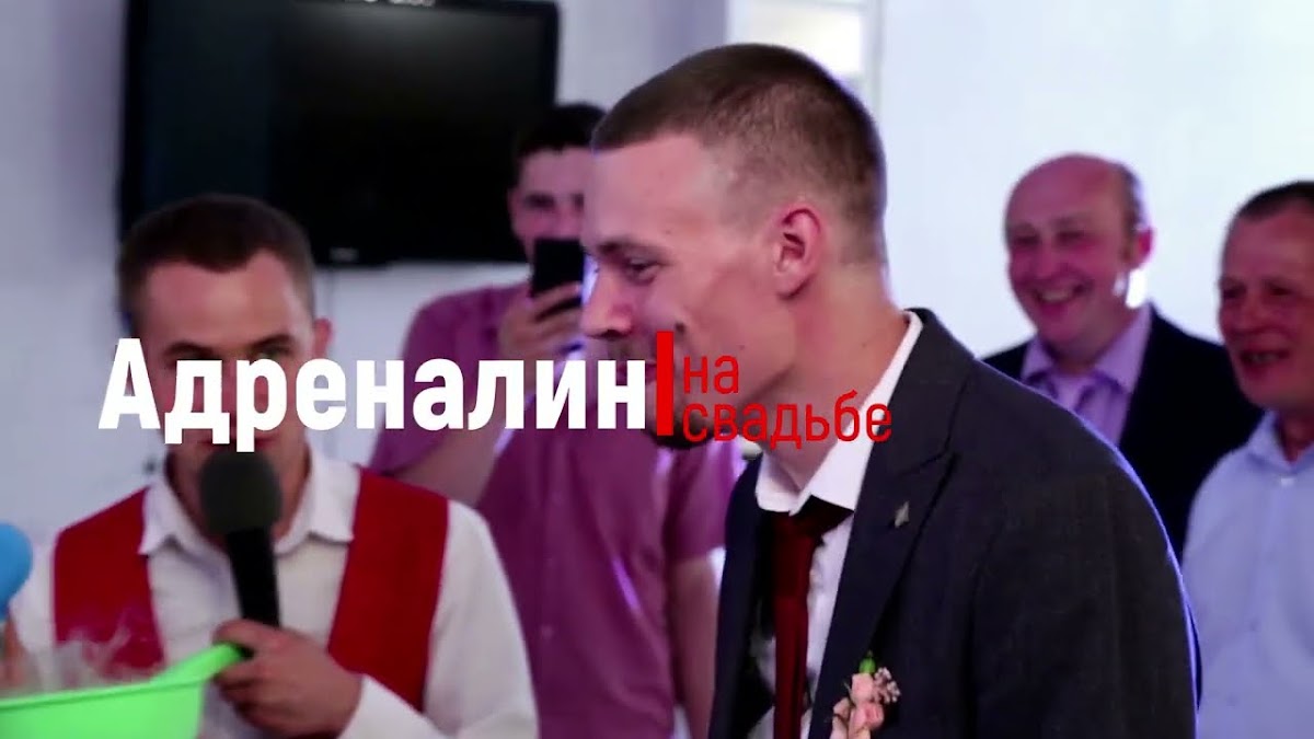 Видео