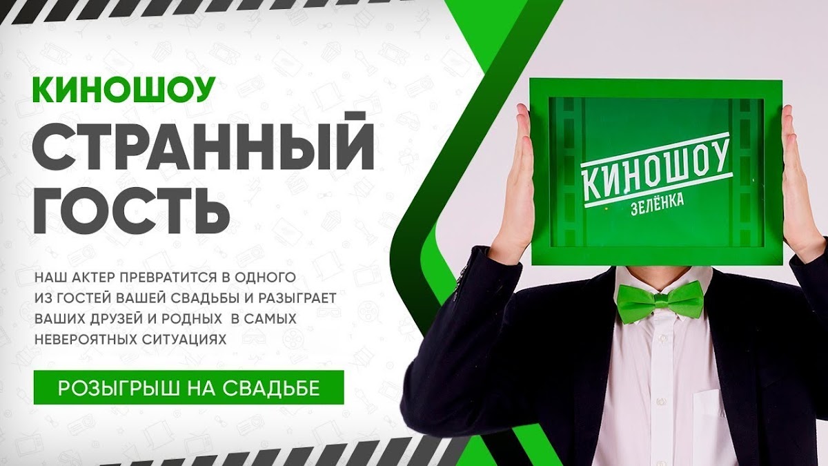 Портфолио: Свадьба