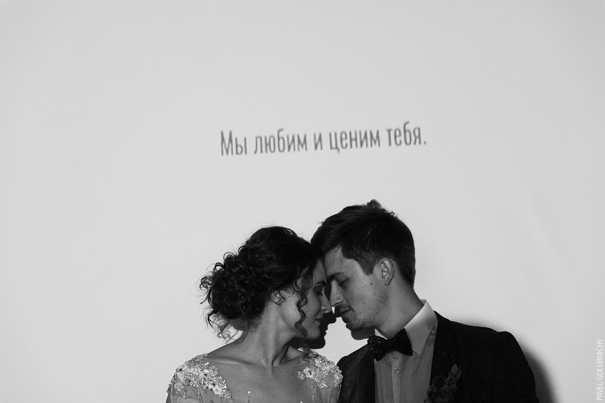 Свадебный отчёт