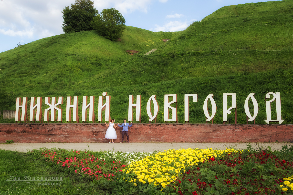 Ирина и Геннадий