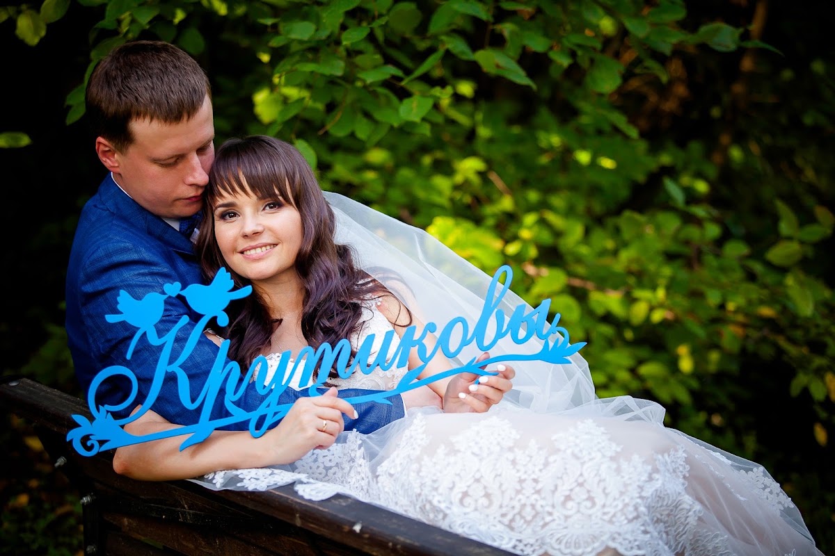Ирина и Дмитрий
