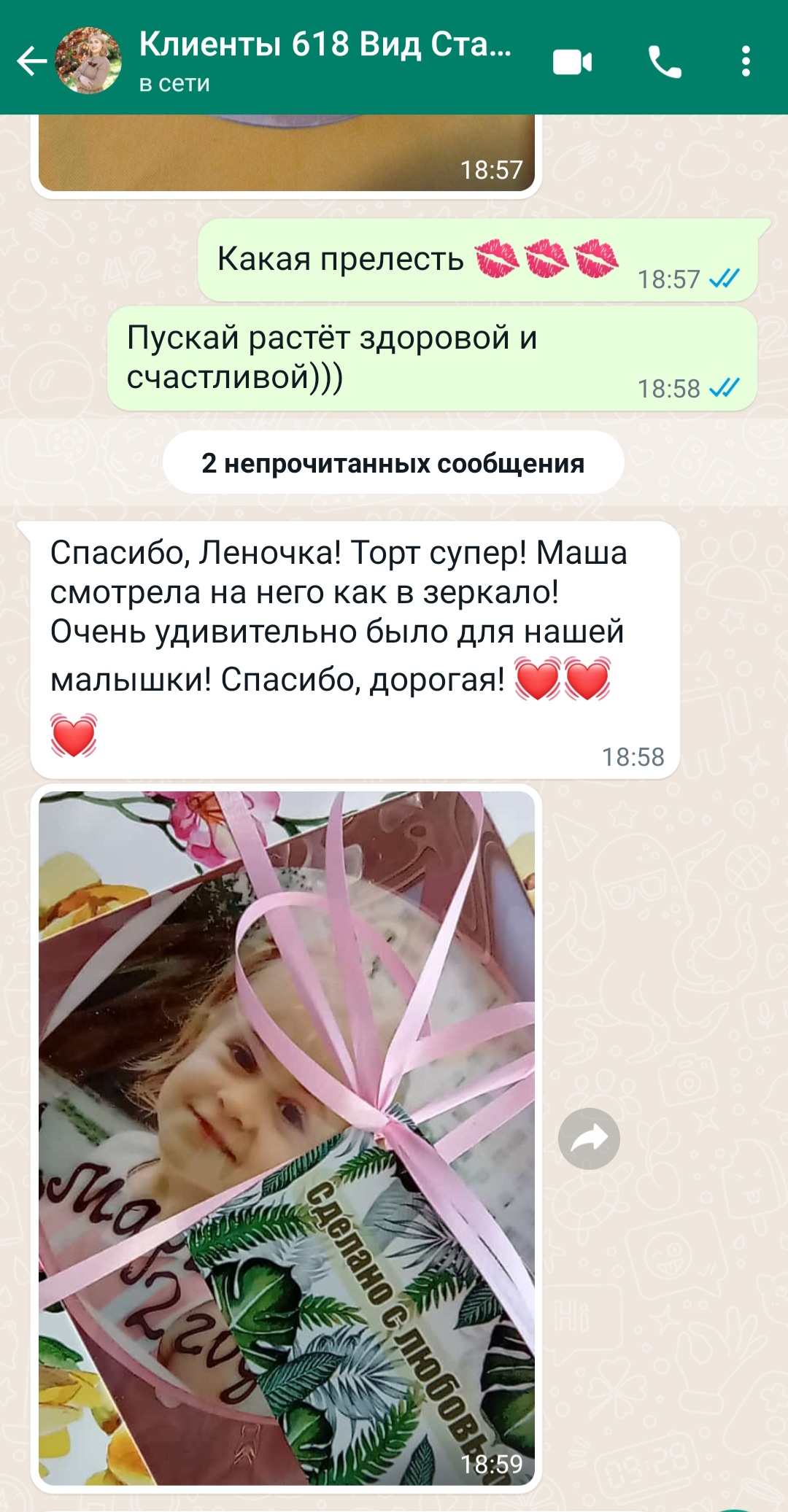 ОТЗЫВЫ