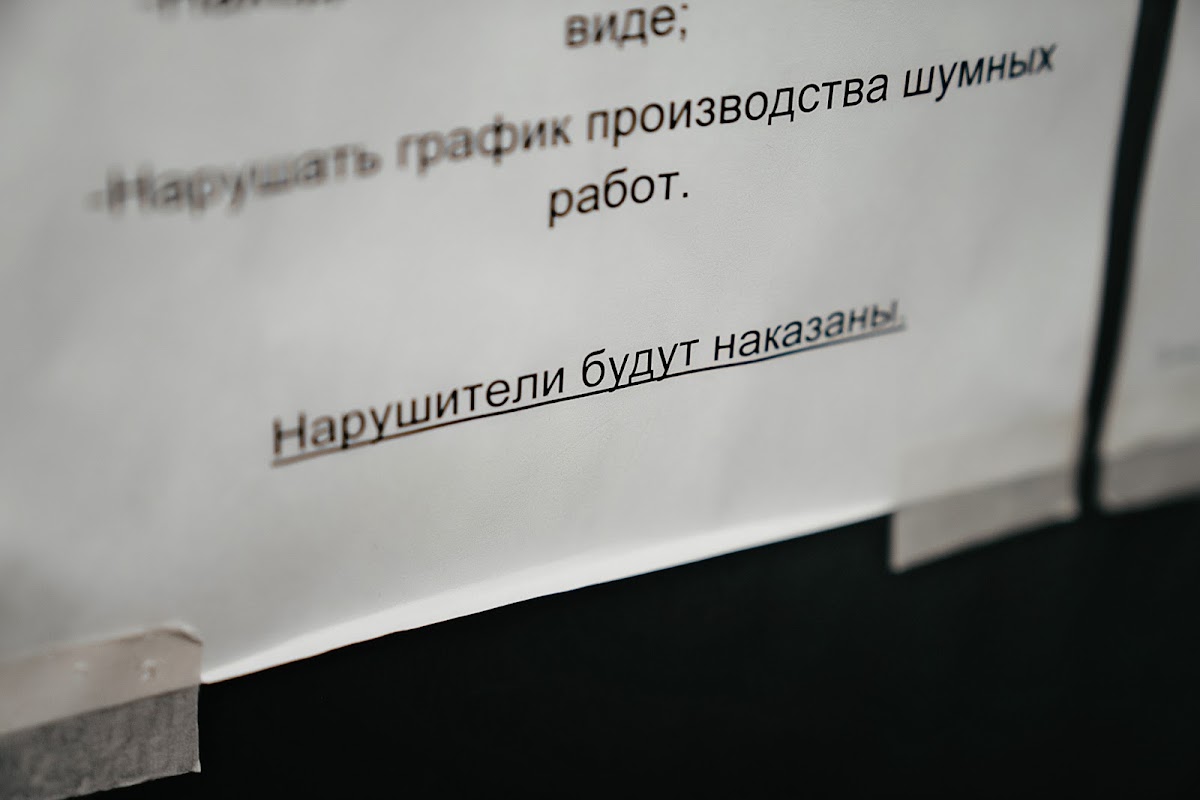 Влада и Даниил