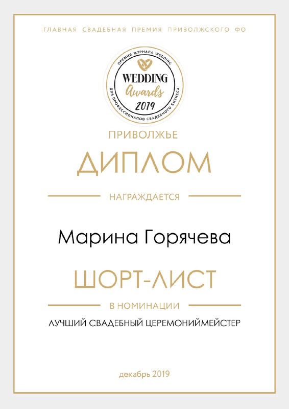 Сертификаты