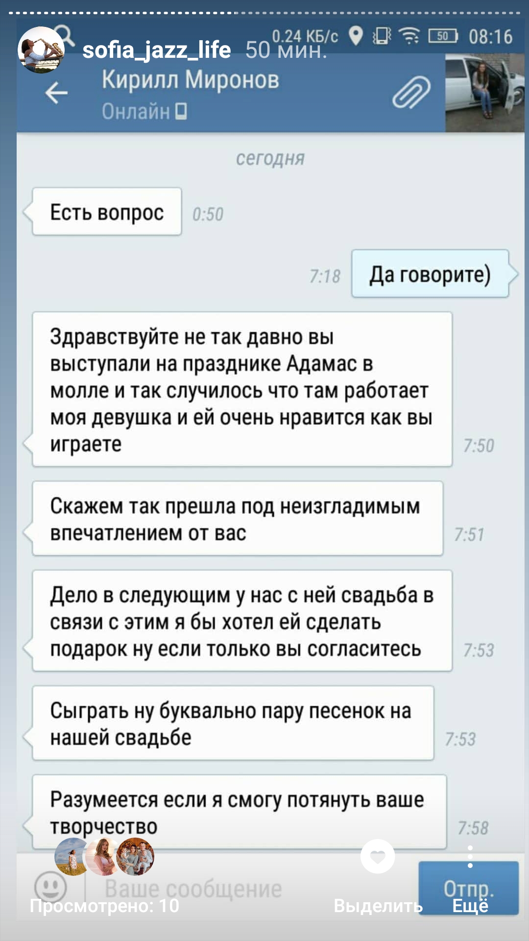 Кадр 35 из 75
