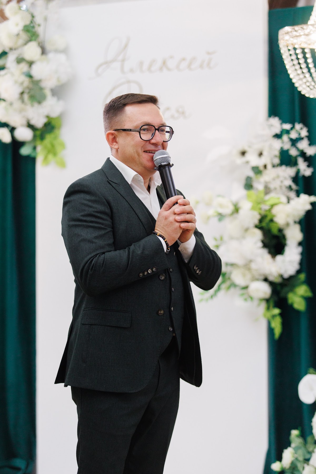 Олеся и Алексей