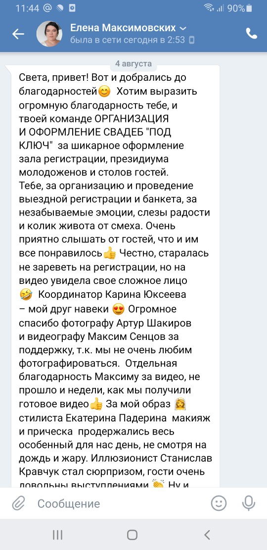 Кадр 42 из 52