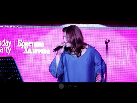 Кристина Халатова