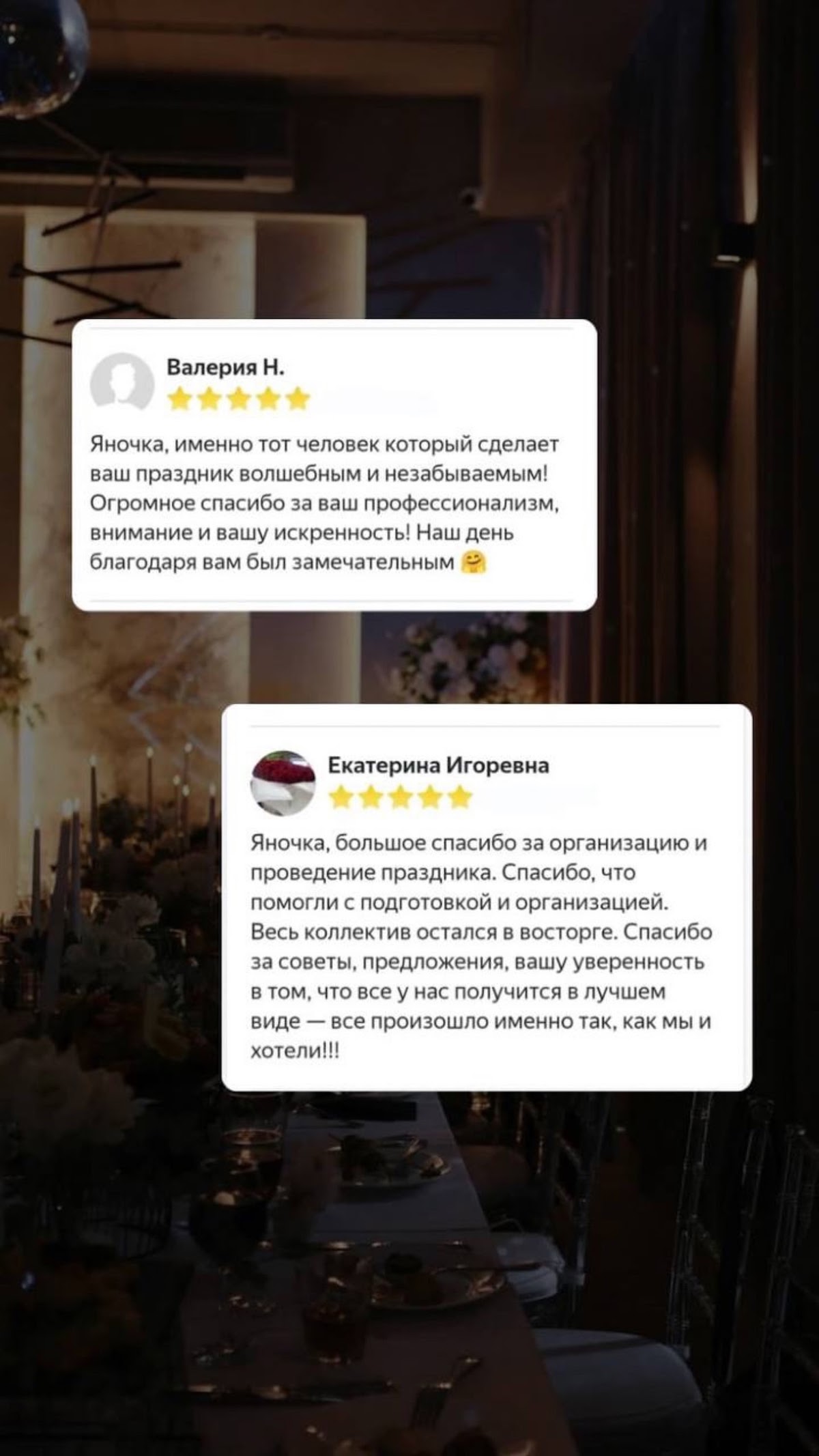 Видео отзывы