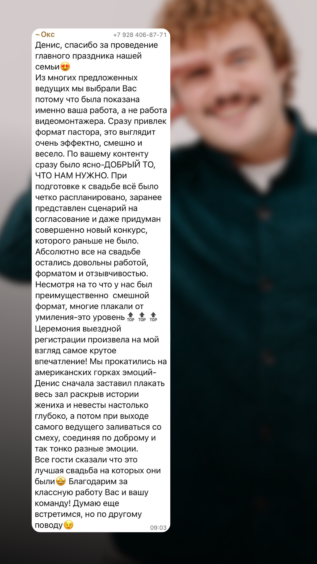 Отзывы