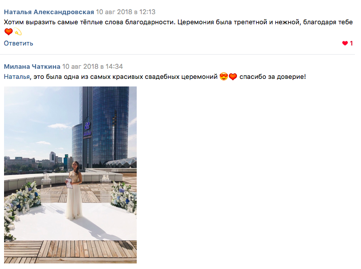 Отзывы