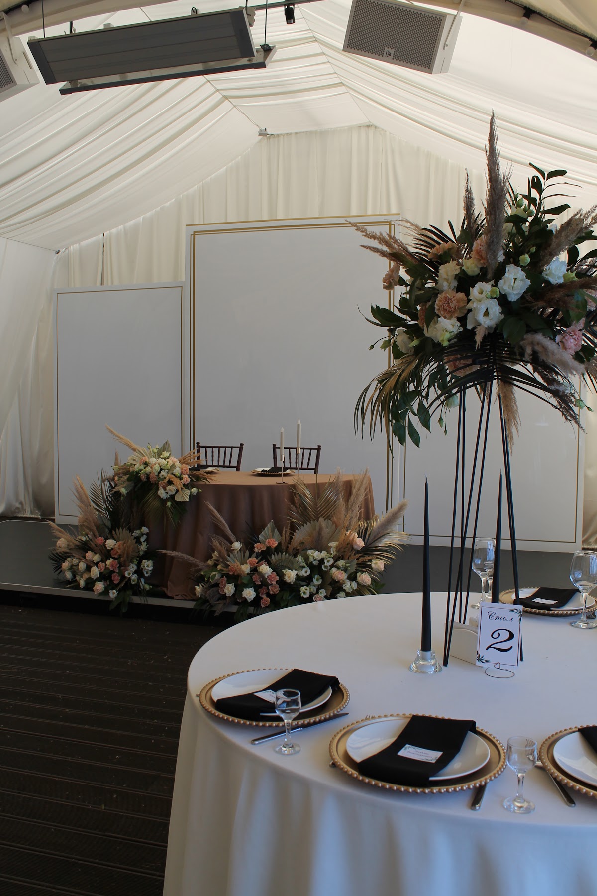Event ROOF новый