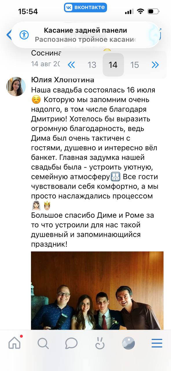 ЕЩЕ ОТЗЫВЫ