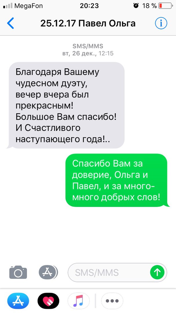 Отзывы о нашей работе