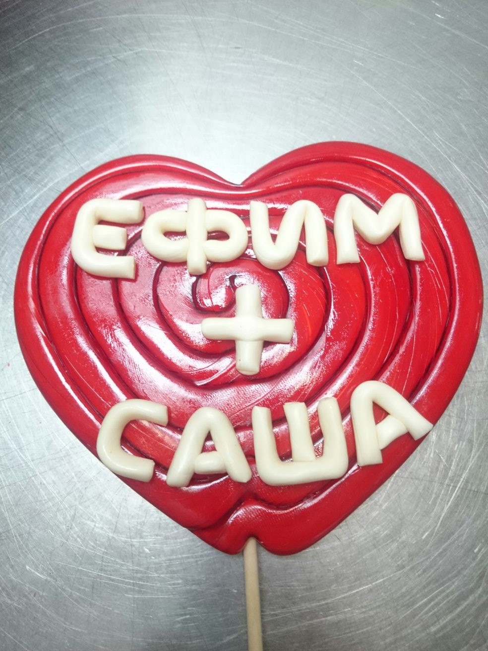 Карамельное настроение